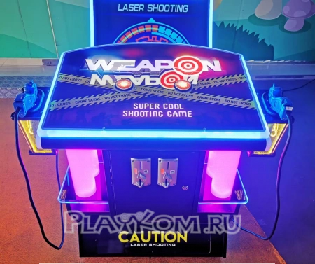 Weapon