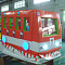 Swing BUS (big)