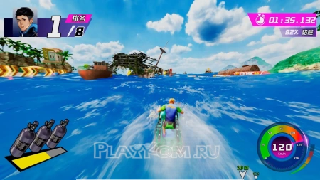 Wave Rider X-Treme