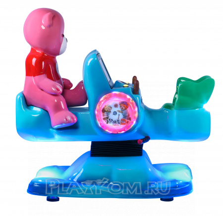 Little Bear See-saw