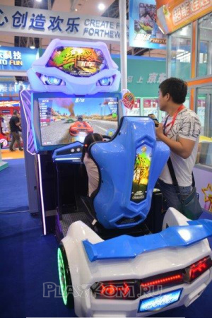 Cruis'n Blast Motion
