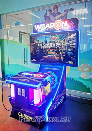 Weapon